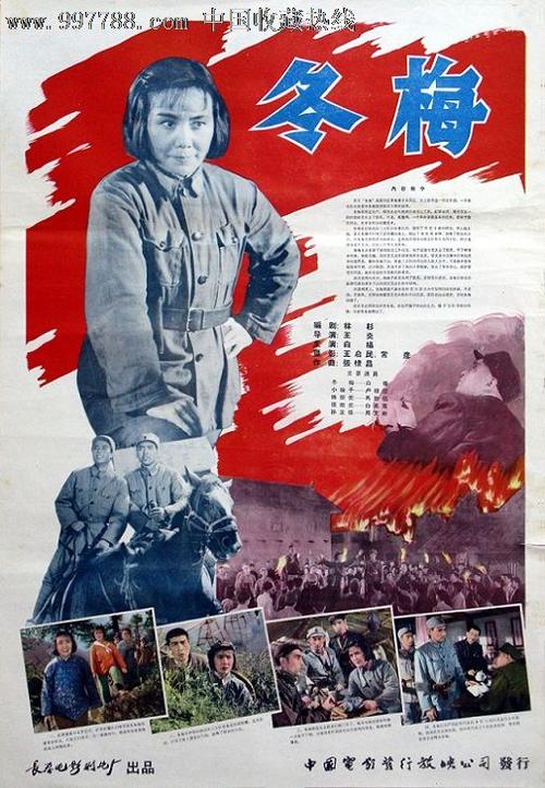 购买假民生银行流水电子版PDF